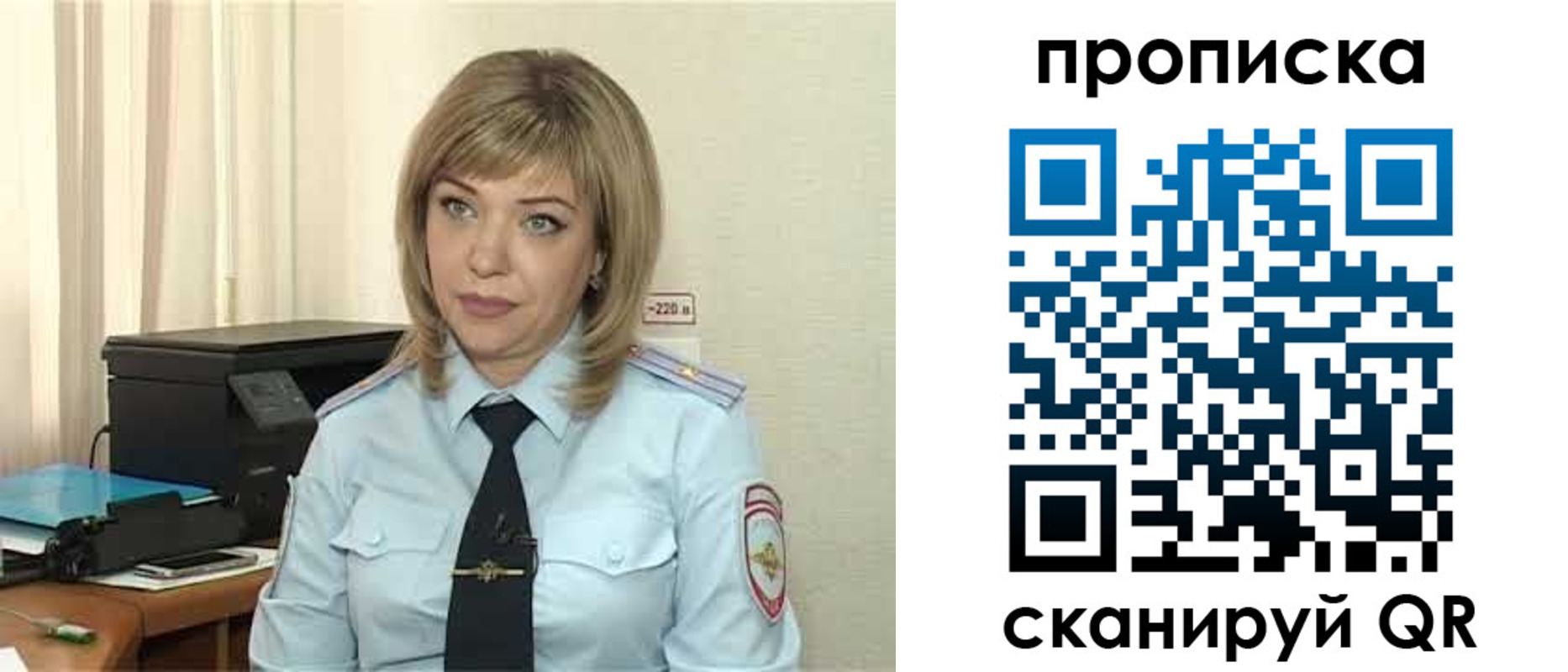 прописка для работы в Тетюшах