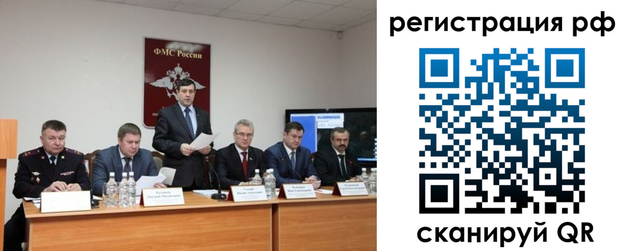 прописка паспорт в Тетюшах