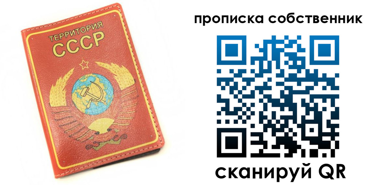временная прописка в Тетюшах