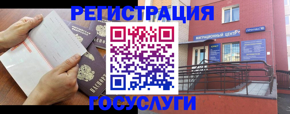 прописка регистрация в Тетюшах