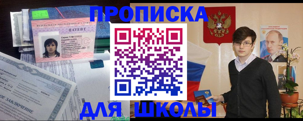 временная регистрация собственник в Тетюшах