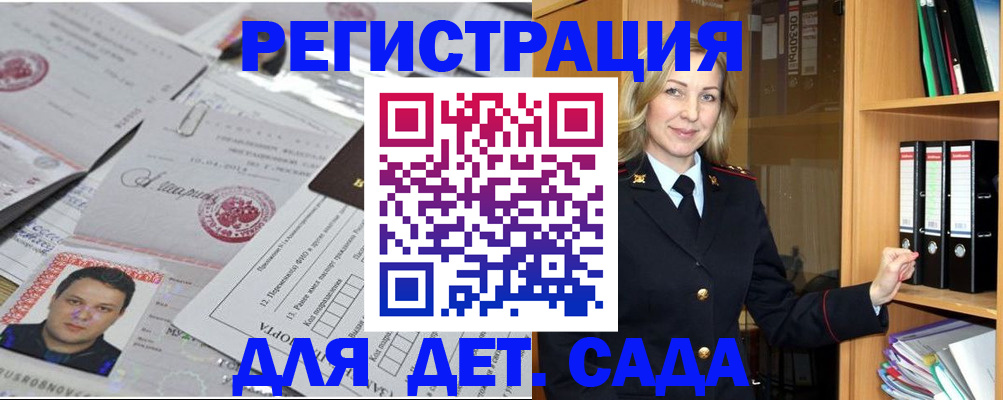 найти адрес прописки в Тетюшах
