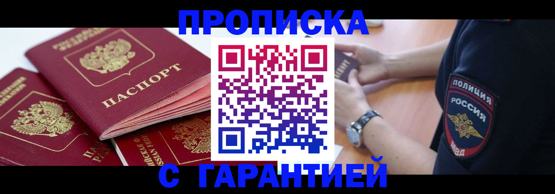 пропишу в квартире в Тетюшах