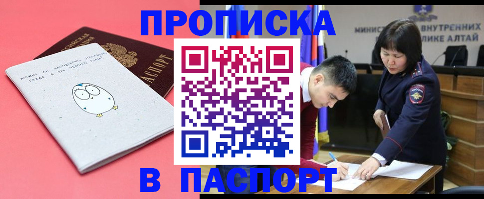 где прописаться в Тетюшах