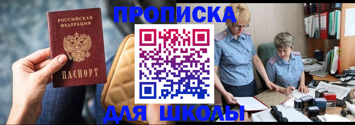 временная регистрация для всех в Тетюшах