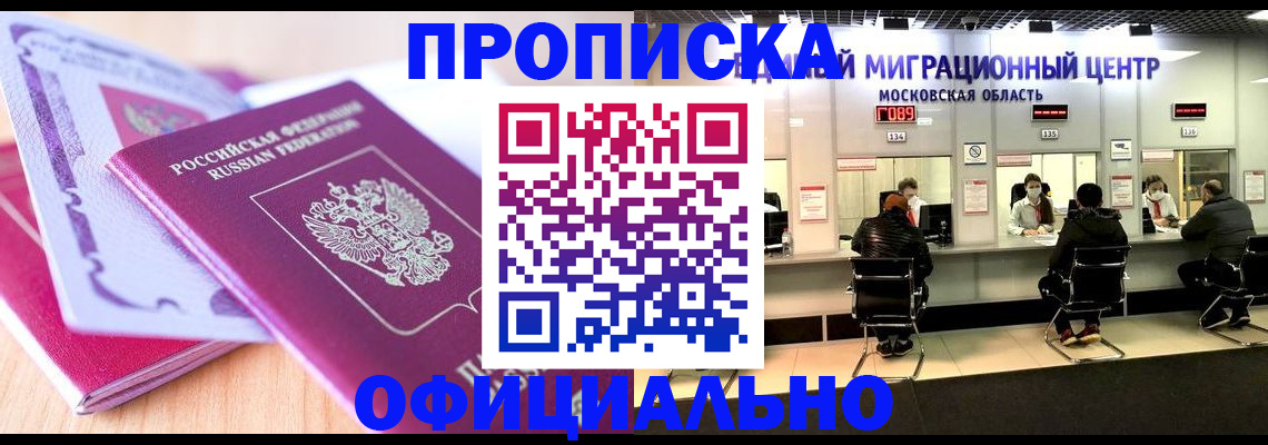 миграционный учет в Тетюшах