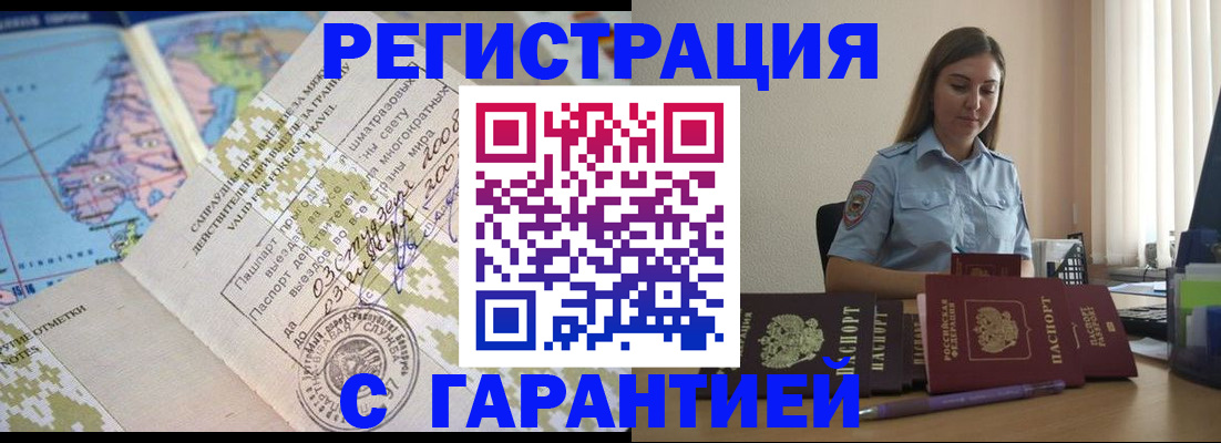 регистрация для дет. сада в Тетюшах