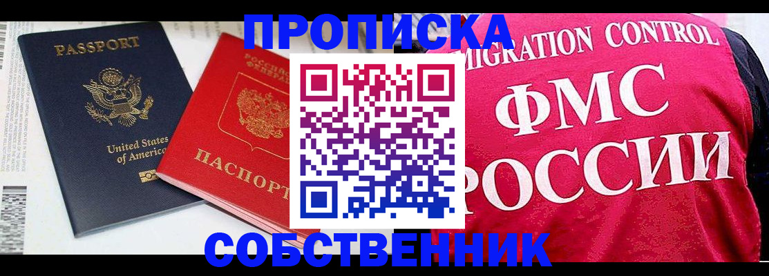 регистрация в Тетюшах