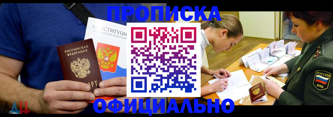 временная регистрация для всех в Тетюшах